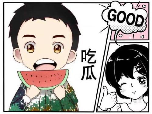 吃瓜群的娱乐分享