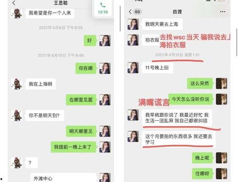 娱乐吃瓜酱明星八卦图,明星八卦图背后的秘密大起底